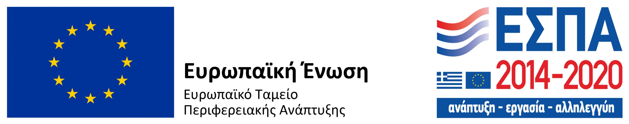 Avalon Hotel Thessaloniki | Garden With Pool | Thessaloniki Airport Hotel